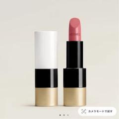 エルメス メイクアップ リップ3点セット リップバーム/ティン