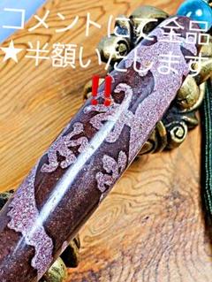 黄金朱砂あり☆紅朱砂皇帝龍天珠のネックレス