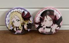 【ギルキス】ラブライブ 桜内梨子 小原鞠莉 缶バッジ Guilty Kiss