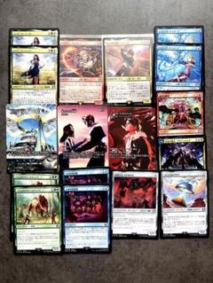 FF8 mtg 17枚セット　土地Rバラムガーデンなど