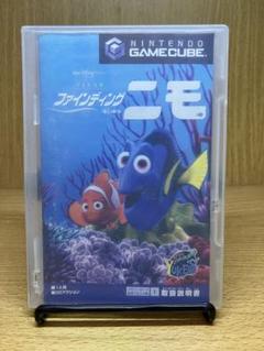 GC ファインディング ニモ