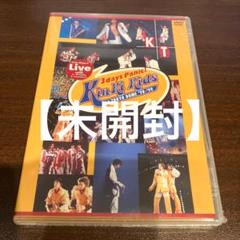 【美品】KinKi Kids Special LIVE DVD 非売品 美品】KinKi Kids Special LIVE DVD 非売品 - メルカリ
