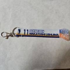 牛島若利ビッグタオル [ハイキュー!! セカンドシーズン