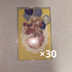 2025年最新】天馬咲希 感謝祭の人気アイテム - メルカリ