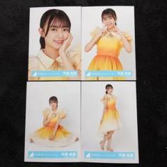 ひなたフェス 富田鈴花 平尾帆夏 タオル 2点セット サイン入り