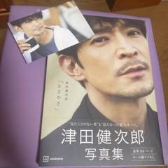 津田健次郎 米肌 ポストカード  カードセット 津田健次郎 米肌 コラボ カード 迎ver - メルカリ