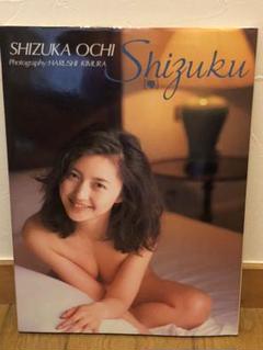 雫 越智静香写真集の中古 未使用品を探そう メルカリ 雫 越智静香写真集の中古 未使用品を探そう メルカリ