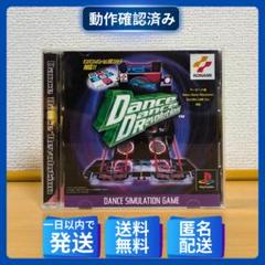 PS ダンスダンスレボリューション DANCE DANCE REVOLUTION