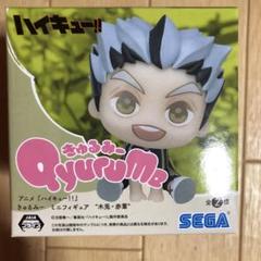 【新品 未開封】ハイキュー きゅるみー フィギュア フルコンプリート 計21体 2025年最新】ハイキューきゅるみーミニフィギュアの人気アイテム