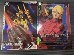 「即日発送」アーセナルベース　FQブースター　百式　クワトロ・バジーナ　パラレル