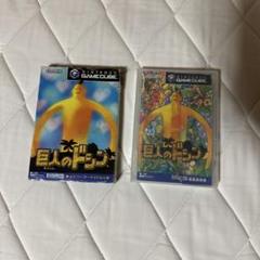 ニンテンドーゲームキューブ 巨人のドシン