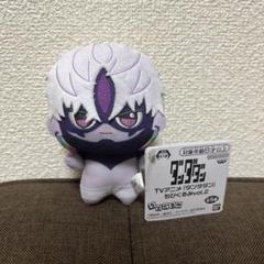 ダンダダン　円城寺仁　ジジ　フェイスタオル　ミニクリアケース　まとめ売り ダンダダン フェイスタオル ジジ 円城寺仁 邪視 ヴィレッジ