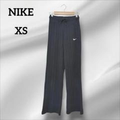 Nike ナイキ　スウェット　ストライプパンツ 　ブラック　XS