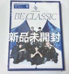 JO1 BE CLASSIC 通常盤 新品未開封