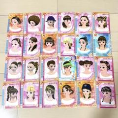 ラブandベリー　カード　まとめ売り　24枚　ラブアンドベリー　ラブベリ