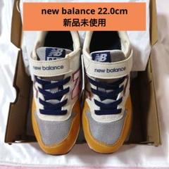 new balance スニーカー YV996JP3 22.0cm