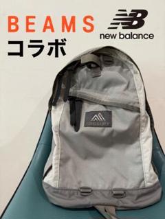 Gregory x new balance x Beams 限定デイパック 美品｜Yahoo