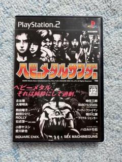PS2　ヘビーメタルサンダー