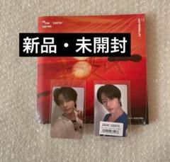 TXT TOGETHER Afterglow トレカ アルバム　はボムギュ