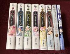 しゅごキャラ　新装版　全６巻　ジュエルジョーカー　特装版 全2巻　計8巻　セット