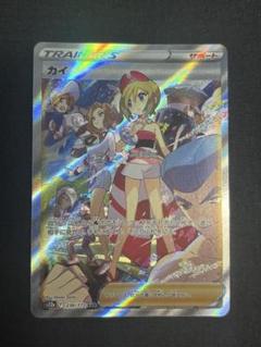 2025年最新】vstarユニバース カイの人気アイテム - メルカリ