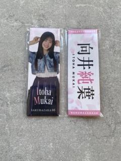 【送料込み】櫻坂46 ローソン ロング缶バッジ 未開封 櫻坂46 村山美羽 ロング缶バッジ ローソン - メルカリ