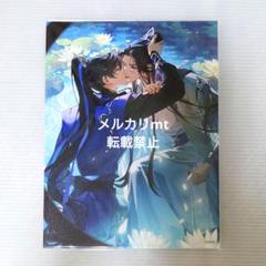 2025年最新】二哈と彼の白猫師尊の人気アイテム - メルカリ