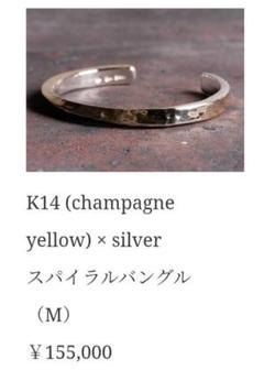 miyaaaa様限定 市松 シルバー バングル 収納袋付き miyaaaa様限定 市松 シルバー バングル 収納袋付き