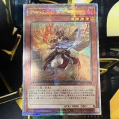 2025年最新】白の物語 遊戯王の人気アイテム - メルカリ