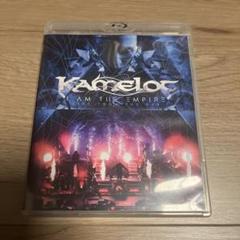 【新品同様】KAMELOT キャメロット/アイ・アム・ジ・エンパイア