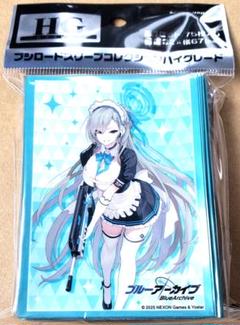 ブルーアーカイブ アスナ スリーブ