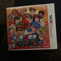 熱血硬派くにおくん すぺしゃる　値下げ‼︎