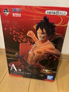 一番くじ ワンピース A賞 ルフィ太郎 フィギュア