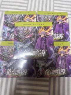 2枚セット ヴァンガード 咲謡竜 フルーブルム　FFR　メルカリ便 ホビーステーションシングル通販店 / 傲然の貴公子フィランダ