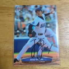 横浜DeNAベイスターズ ユニフォーム ☆大原慎司選手サイン付き☆ ユニフォーム|商品一覧|BAYSTORE ONLINE