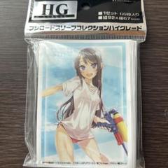 青ブタ スリーブ2セット 2025年最新】青ブタ スリーブの人気アイテム - メルカリ