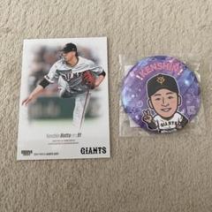 堀田賢慎　缶バッジ