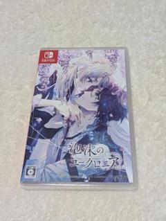 Switch 泡沫のユークロニア -trail- 通常版 ゲームソフト②
