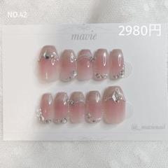 オーダーネイルチップ ピンク チーク マグネット ワンホン ガーリー 量産型