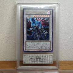 【PSA10】ブラックフェザードラゴン レリーフ アルティメットレア ブラックフェザー・ドラゴン レリーフ」の激安通販 | magi