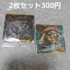 2025年最新】最強王図鑑 シール ティラノサウルスの人気アイテム