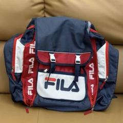 最終値下げ　FILA リュックサック　大容量　林間学校　修学旅行