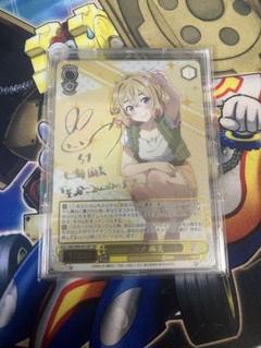 2025年最新】ヴァイスシュヴァルツ SSP 元カノ 麻美の人気