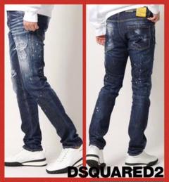 DSQUARED2 デニム クールガイ サイズ44 希少モデル　未使用美品 DSQUARED2 デニム クールガイ サイズ44 希少モデル 未使用美品