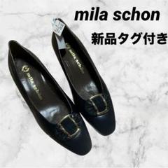 mila schon 新品 パンプス mila schon ミラショーン スエード パンプス 表記サイズ 5 1/2