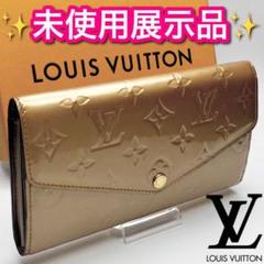 本日限り!ルイヴィトン ヴェルニ ゴールド 長財布 正規品保証2488