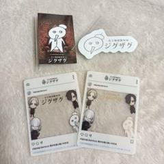 真天地開闢集団ジグザグ ベレボくじ ミニ巾着 （最新情報 | -真