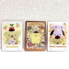 ポムポムプリン 初期品 レア サンリオ ぬいぐるみ 初代 ポムポムプリン レトロ 廃盤商品 超激レア