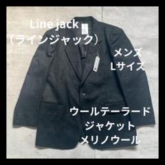 ウールテーラードジャケット Line jack（ラインジャック）