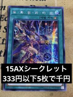 遊戯王OCGデュエルモンスターズ QUARTER CENTURY LIMITED PACK